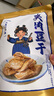 三关六码头笋丝豆干手撕夹笋豆干夹肉豆腐干休闲解馋独立小包装风味小吃 【夹肉豆干】250g*2袋500g 实拍图