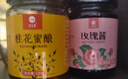 屯屯麦桂花酱正宗0添加糖桂花酿烘焙蜂蜜果酱特级桂花蜜酱自制甜品冲调 新品桂花酱 230g*1瓶 实拍图