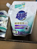 超能植萃低泡(时尚炫彩)洗衣液薰衣草香味持久留香家用整箱实惠袋装 【10斤】植萃洗衣液1kg*5袋 实拍图