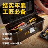 史丹利（STANLEY）ESSENTIAL 工具箱收纳车载多功能维修工具盒家用五金收纳盒 实拍图