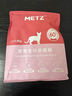 玫斯（metz）猫粮无谷天然猫粮成猫幼猫全阶段鲜肉孕猫全价奶糕猫粮 pro系列升级幼猫1.5KG 实拍图
