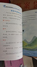 数学分级阅读2025新小晨同学小学数学分级阅读一二三四五六年级上下册一升二升三升四升五升六年级分层分段课本教材同步趣味阅读课外书数学思维拓展提升专项训练辅导书 数学分级阅读二年级（全四册） 实拍图