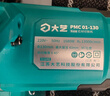 大艺PMC01-130石材瓷砖切割机1680W大功率角度调节切割机木材云石机 实拍图