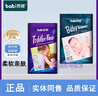 芭彼芭比纸尿裤拉拉裤婴儿尿不湿轻薄透气柔软亲肤 拉拉裤2XL码50片 实拍图