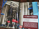 红帆R番茄红素软胶囊 500mg/粒*60粒*3瓶抗氧化健康保健 实拍图