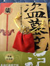 【龙虎山发货】山鬼花钱吊坠道家真品古钱币项链朱砂八卦铜钱饰品 祝福款 手绳-红白 实拍图