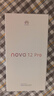 华为nova 12 Pro前置6000万人像追焦双摄512GB曜金黑物理可变光圈鸿蒙智慧通信华为智能手机nova系列 实拍图