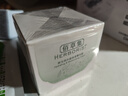 佰草集面霜 新玉润保湿菁华霜50g 保湿锁水紧致改善干燥清爽护肤擦脸油 保湿菁华霜50g 实拍图