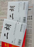 托马斯专业二胡琴弦奥地利 Thomastik二胡弦高级二胡弦演奏级配件 ER100（含内外弦） 实拍图