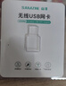 山泽USB无线网卡免驱AC650M双频5G网卡随身WiFi接收器发射器适用台式机笔记本外置网卡WRA65 实拍图