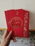 光多拉请帖结婚国潮中国风喜帖复古中式窗格请柬邀请函10个装 实拍图