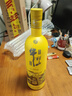 牛栏山酒厂直供 珍品陈酿20 国际流行色 浓香型白酒纯粮口粮酒 送礼自饮 52%vol 1L 1瓶 靓丽黄 实拍图