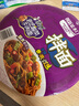 康师傅干拌面方便面 碗装泡面整箱装休闲零食盒装拌面速食夜宵方便食品 老坛酸菜牛肉面整箱装143g*12碗 实拍图