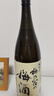 梅乃宿 梅酒 梅子酒系列 日本 12度 1800ml 实拍图
