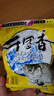 天元武汉天元千里香添加剂钓鱼小药鲫鱼饵饵料 千里香大包装350g 实拍图