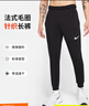 耐克（NIKE）男运动裤 春秋针织束脚休闲裤 休闲舒适 CZ6380-010 黑 XL 实拍图