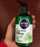 妮维雅（NIVEA）男士积雪草修护焕活礼盒(洁面+精华乳+水)护肤情人节生日礼送男友 实拍图