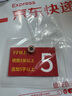 TY黑卡姆KAMUI台球杆皮头 斯诺克 大头 中头 小头 枪头 黑八 黑8 14mm 黄色经典款（H）大头杆用 实拍图