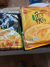 思念手抓饼900g 葱油饼 原味葱香杂粮 早餐半成品 儿童煎饼 粗粮食品 葱香味手抓饼3袋/30片 实拍图