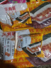 乐肴居蛋黄肉松大饭团900g 6个 米饭团懒人早餐半成品 微波加热速食食品 实拍图