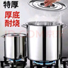创威悦 不锈钢桶圆桶带盖商用电热炉汤桶大汤锅大容量卤肉汤桶加深水桶 直径30*高40特厚底耐烧 实拍图