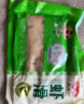 安井 虾滑 500g 虾仁含量高 火锅麻辣烫食材 速食熟食海鲜水产 实拍图