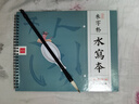 【全网低价，真便宜直播间】玉水湖水写毛笔字米字格水写本毛笔练字专用水写布学生练习书法布水写纸练字帖画本练习布套装初学者清水临摹 实拍图