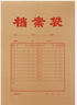 西玛（SIMAA）20只A4牛皮纸档案袋180g加厚 侧宽2.7cm文件袋/资料袋 办公用品 6553 实拍图