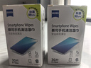 zeiss蔡司 手机除菌清洁湿巾30片*1盒 钢琴电脑 ipad平板屏幕 湿巾  实拍图