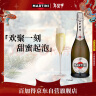 马天尼(Martini)意大利进口 Asti阿斯蒂甜型起泡酒750ml 实拍图