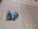 伊索寓言 彩绘儿童注音版 世界儿童共享的经典丛书 正版7-10岁世界名著图书籍故事拼音读物小学生一二三四五六年级童话小说暑假课外阅读书籍(中国环境标志产品 绿色印刷) 实拍图