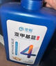 宠翰亚甲基蓝非鱼药鱼缸杀菌消毒观赏鱼锦鲤鹦鹉鱼白点净寄生虫535ml 实拍图