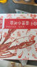 今锦上麻辣小龙虾3.6斤 6-8钱 净虾2斤 大号25-33只 25年新虾 加热即食 实拍图