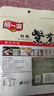 阿一波 寿司海苔紫菜包饭 寿司卷食材寿司料理家用海味即食烤海苔大片 8枚18g 实拍图