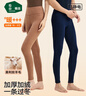 松山棉店【自由穿倍暖小暖羊】保暖打底裤秋裤加厚加绒男女款棉裤 女士-咖色 175 实拍图