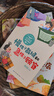 小鹿斑比 彩图注音版 儿童文学 一二三年级课外阅读书必读世界经典文学少儿名著童话故事书 大语文系列 小学语文课外阅读经典丛书 实拍图
