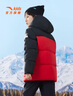 安踏儿童羽绒服男童装25年冬户外三防雪壳热返IV保暖防风加厚上衣外套 【热返IV雪壳】经典红-3 绒子含量85% 175 充绒量193g 实拍图