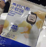 奶酪博士【99元任选10件零食】宝宝儿童成长零食冻干泡芙奶酪奶贝小软饼 【1袋】奶酪小馒头52g 实拍图