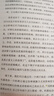 一本现代文阅读技能训练100篇高一 2025高中语文同步教材文本阅读答题模板解题思路真题专题训练 实拍图