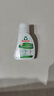 Frosch 肥皂草 顽渍去渍剂 75ml 德国原装进口 实拍图