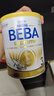 雀巢（Nestle）BEBA至尊版 6种HMO超高端 婴幼儿配方奶粉3段 一岁以上 830g 实拍图