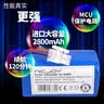 耐杰适用科沃斯CEN540电池 扫地机器人CEN546地宝550 DG800 DL33 DF35扫地机机器人配件 CEN550/553/555【2800mAh】 实拍图