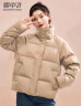 雪中飞短款羽绒服女2024新款时尚小个子冬休闲百搭舒适立领加厚保暖外套 卡其色 M 实拍图