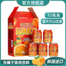 海太（HAITAI）韩国进口果肉饮料整箱网红乐天LOTTE芒果汁海太葡萄汁混合味 海太橘子汁12罐礼盒装 实拍图