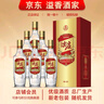 尖庄 五粮液股份出品 浓香型白酒 总厂生产 粮食酿造 新老包装随机发 50度 500mL 6瓶 尖庄精盒 优级 实拍图