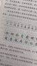 【新华书店正版】适用2025新版人教版小学四年级下册语文课本书教材小学四年级下册语文书教科书人教部编版 义务教育教科书 人民教育出版社 四年级下学期语文书 【店铺热销】四年级下册语文课本 实拍图