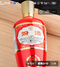 汾酒 红玻汾 杏花村清香型 白酒 53度 500ml*6瓶 整箱装 53度 500mL 6瓶 实拍图