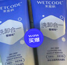 水密码洗面奶卸妆洁面深层清洁毛孔净妆两用洗颜乳生日礼物送女友 【2支】125g净妆两用洗面奶 1 实拍图