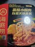 海底捞自热火锅方便速食麻辣烫自热锅夜宵即食火锅超大分量学生宿舍零食 【3盒】番茄牛腩+麻辣嫩牛+番茄酥肉 实拍图