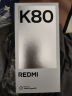 小米 REDMI K80 国家补贴 第三代骁龙 8 6550mAh大电池 澎湃OS 汐月蓝 16GB+1TB 红米5G至尊手机 实拍图